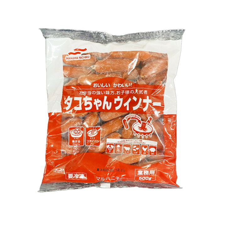 楽天市場】タコちゃんウインナー 500g 冷凍 業務用 タコさんウインナー 