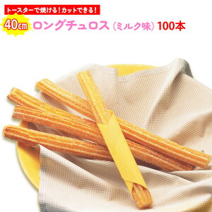 `X ~N 40Z` 100{  EFi p Ɩp  čՂ Ղ w  [ ȒP Ⓚ Cxg fU[g Churro fBXj[ O 傫