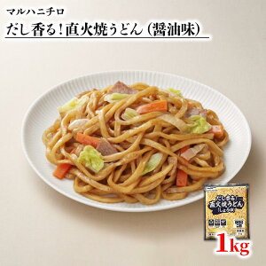 }nj` o` ΏĂǂ ݖ 1kg  ߂邾 Ⓚ ǂ udon Ă   ǂ Cxg Ɩp p Z