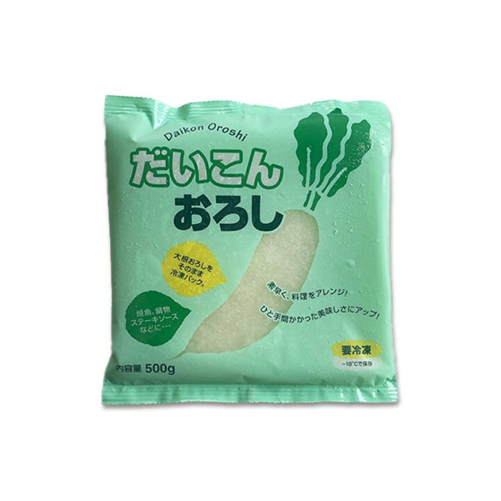 楽天市場】国産 大根おろし 500g 冷凍 みぞれ ダイコン だいこん 