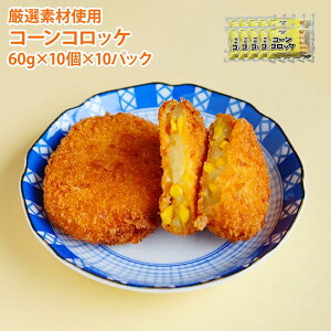 R[RbP 100 (60g×10×10PC) Ɩp Ⓚ P[X̔ bg y Ƃ낱RbP ٓ  ܂ HX d ܂Ƃߔ