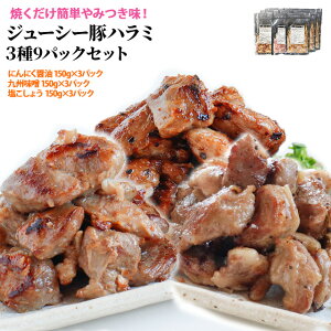 W[V[؃n~Zbg Ӟ 150g×3 BX 150g×3 ɂɂݖ 150g×3