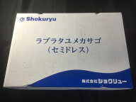 業務用 冷凍 ラプラタユメカサゴ セミドレス 5kg 25尾サイズ アラカブ 煮付け