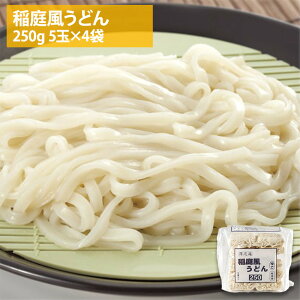 땗ǂ 250g×5×4 S20ʓ 5kg Ɩp Ⓚ ȒP p ܂Ƃߔ d Vu  낤ǂ Ȃɂ키ǂ ^ w Cxg