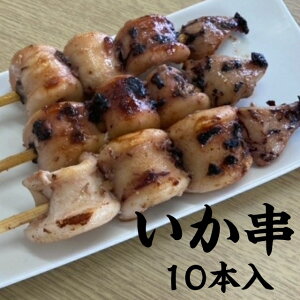 冷凍イカの人気商品 通販 価格比較 価格 Com
