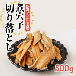 ύ݌q [ 500g Ⓚ ύ ςȂ AiS q ؂藎Ƃ ؗ ؂[ ͂ 󂠂 Ɩp 킯 p 6219138099