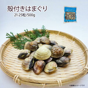 kt͂܂ 21-25 500g Ⓚ  ͂܂ z n}O Lt  ЂȍՂ j BBQ CNp[eB[ Ɩp d HX