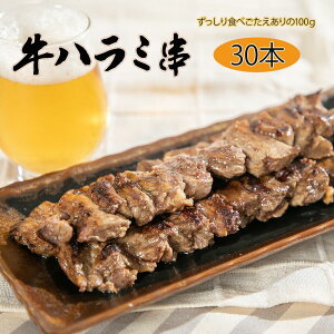 n~ 100g 30{ Ⓚ n~ n~ ͂ Ɩp e  Cxg Lv VXJ[g Ղ