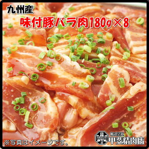 [1412]yzBYt؃o180g×8 ؃o Y BY  ؓ ē BBQ o[xL[ ȒP y ͂ Ε   yXIXXzy؁z