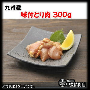 [1406]BYtƂ300g tƂ ނ l Y BY { { g ē BBQ o[xL[ ȒP y ͂ Ε   yXIXXzy