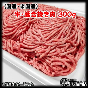 挽肉 ミンチ その他の肉類の人気商品 通販 価格比較 価格 Com