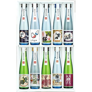 父の日ギフト日本酒飲み比べセットふくしま美酒めぐり化粧箱入り10本セット180ml×10本