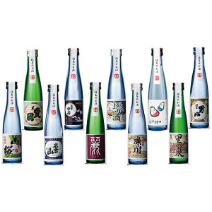 父の日ギフト日本酒飲み比べセットふくしま美酒めぐり化粧箱入り10本セット180ml×10本