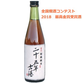 笹の川 秘蔵純米 二十五年古酒 500ml