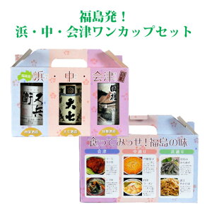 日本酒 飲み比べセット カップ 日本酒の人気商品 通販 価格比較 価格 Com