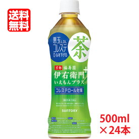 送料無料 サントリー 伊右衛門プラス コレステロール対策 500ml×24本ペットボトル(1ケース)