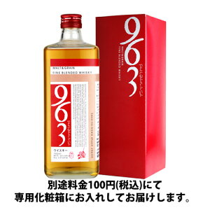 ブレンデッドウイスキー963赤ラベル700ml46度