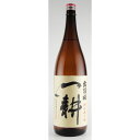 【5本以上のご注文で送料無料(九州・沖縄除く)】出羽桜　純米酒　一耕　1.8L
