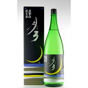 名倉山 純米酒 月弓 1.8L 御年賀 母の日 父の日 お中元 御歳暮 プレゼント ギフト