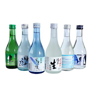 会津の生貯蔵酒飲み比べ6本セット300ml×6本