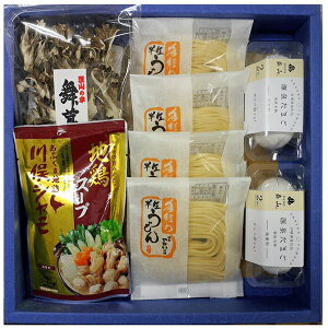 yzyΕzȂ 얓Vn{X[vŐHׂrǂZbg Yn