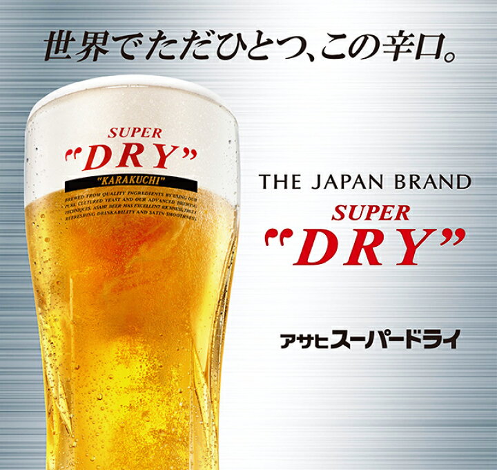 楽天市場】アサヒ スーパードライ 樽生 19L 19000ml ※空樽保証金込 