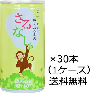 yiꏜjzԂ̗ ȂhN 190ml×30{i1P[Xj ʐ쑺