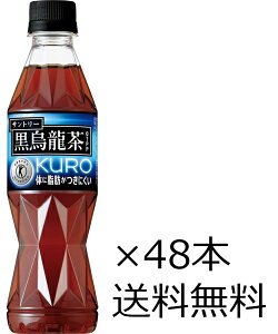yiꏜjzTg[ G ybg{g 350ml×48{i2P[X)