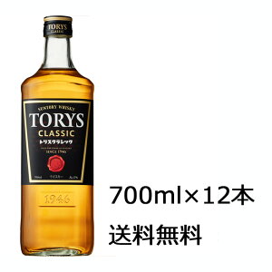 yiBEꏜjzTg[ gX NVbN 700ml×12{