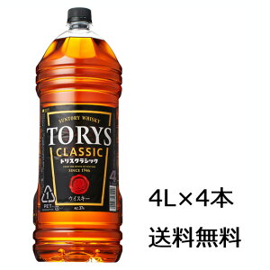 yiBEꏜjzTg[ gX NVbN 4,000ml×4{