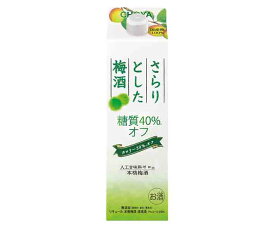 【12本まで1梱包で発送】チョーヤ さらりとした梅酒 糖質40%オフ 1.0L 1000ml