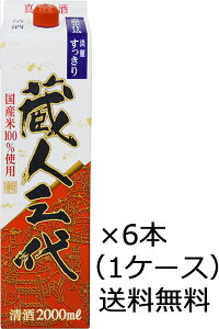 yiBEꏜjzR{ lO pbN 2000ml×6{ i1P[Xj