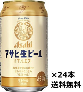 yiBEꏜjzATq r[ }Gt 350ml×24{i1P[Xj N ̓ ̓  Ε v[g Mtg