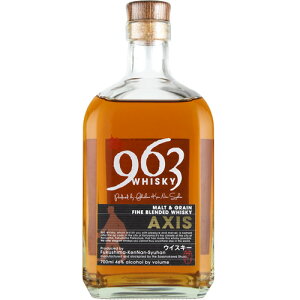 ブレンデッドウイスキー963アクシスMALT&GRAINFAINBLENDEDWHISKY963AXIS700ml