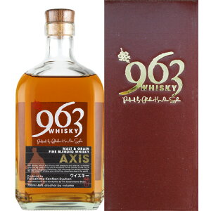 ブレンデッドウイスキー963アクシスMALT&GRAINFAINBLENDEDWHISKY963AXIS700ml