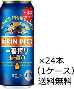 yiBEꏜjzL ԍ [ 500ml×24{i1P[Xj N ̓ ̓  Ε v[g Mtg