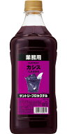 【12本まで1梱包で発送】サントリー プロカクテル カシス 1800ml 1.8L