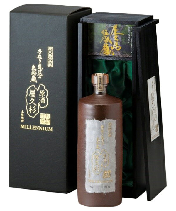 楽天市場】【送料無料（九州・沖縄除く）】本坊酒造 原酒屋久杉 