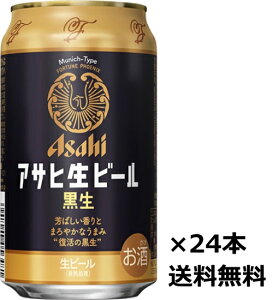 yiBEꏜjzATq r[  350ml×24{i1P[Xj }Gt N ̓ ̓  Ε v[g Mtg