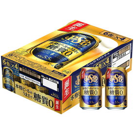 【送料無料（九州・沖縄除く）】サントリー パーフェクトサントリービール 350ml×24本入（1ケース） 糖質0 御年賀 母の日 父の日 お中元 御歳暮 プレゼント ギフト