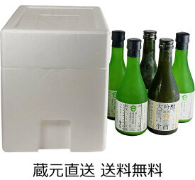 【全国送料無料】【蔵元直送】笹の川酒造 笹の川 瞬香秀凍 300ml×5本 セット 冷凍酒