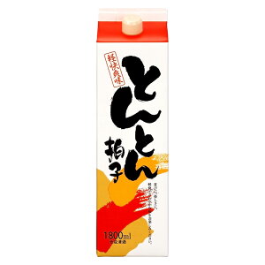 y12{܂1ŔzƂƂ񔏎q pbN 1.8L 1800ml 