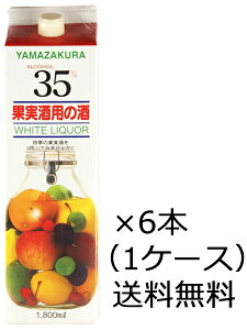 yiBEꏜjz̐ R }UN zCgJ[pbN 35x 1800ml 1.8L ×6{ i1P[Xj