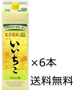 yiBEꏜjz pbN 20x 1.8Li1800mlj 6{i1P[Xj