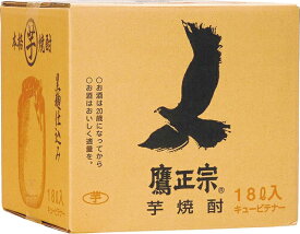 【送料無料（九州・沖縄除く）】鷹正宗 ごりょんさん いも 25度 18L キュービーテナー 芋焼酎