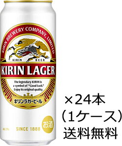 yiBEꏜjzL K[r[ 500ml×24{i1P[Xj N ̓ ̓  Ε v[g Mtg