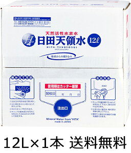 yiBEꏜjzcV̐ 12000ml 12L ×1{ 啪 ~lEH[^[