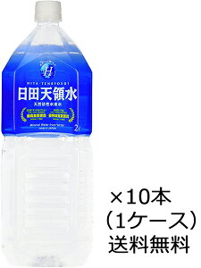 yiBEꏜjzcV̐ 2000ml 2L ×10{ i1P[Xj 啪 ~lEH[^[