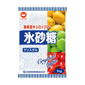 【ケース販売】【送料無料（沖縄除く）】カップ印　氷砂糖　クリスタル 1kg×10袋