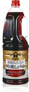 ヤマサ 特選有機丸大豆の吟選しょうゆ1.8L 1800ml 1ケース 6本